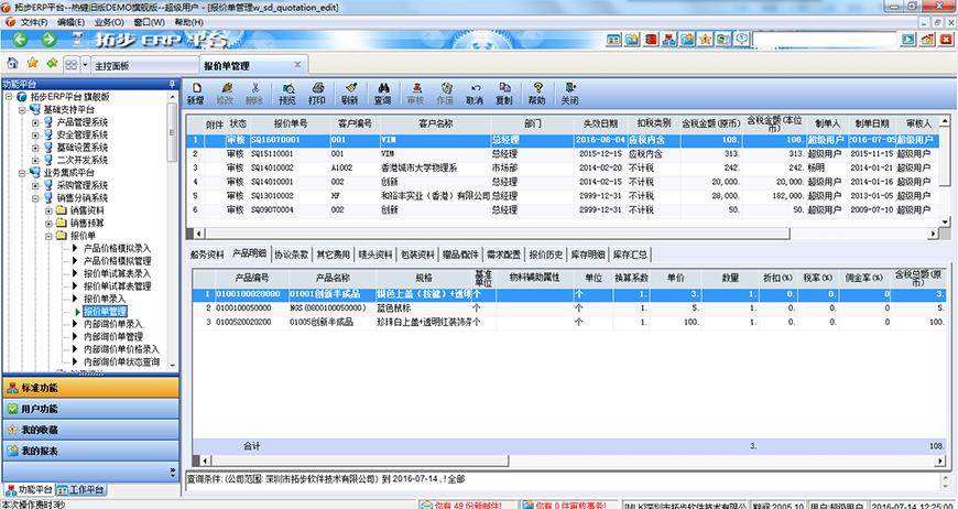 زERPNۈ(bo)r(ji)