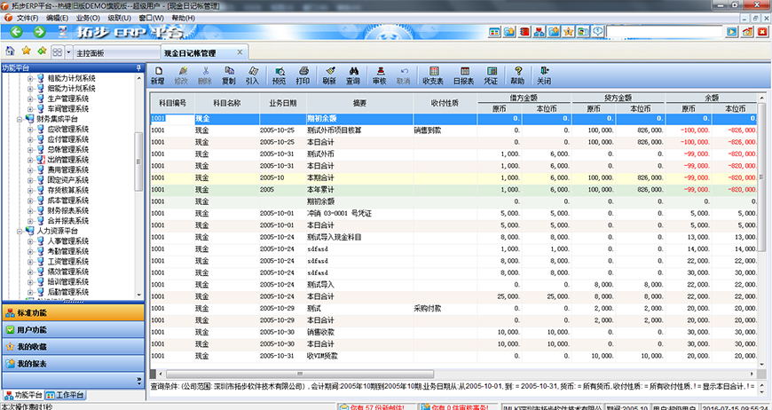 زERPF(xin)ӛyӛ