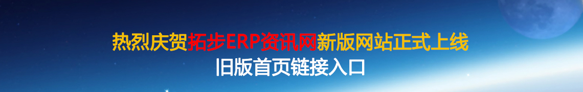 www.oesoe.comزERP|ERPϵy(tng)|ERPܛ|ERPϵy(tng)ܛ|M(fi)ERPϵy(tng)|M(fi)ERPܛ|M(fi)M(jn)N(xio)ܛ|M(fi)}(cng)(k)ܛ|M(fi)d(zhun)I(y)YӍW(wng)