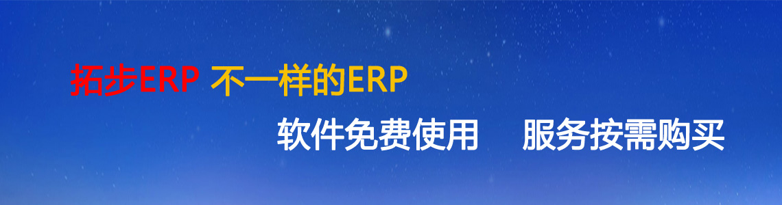 www.oesoe.comزERP|ERPϵy(tng)|ERPܛ|ERPϵy(tng)ܛ|M(fi)ERPϵy(tng)|M(fi)ERPܛ|M(fi)M(jn)N(xio)ܛ|M(fi)}(cng)(k)ܛ|M(fi)d(zhun)I(y)YӍW(wng)
