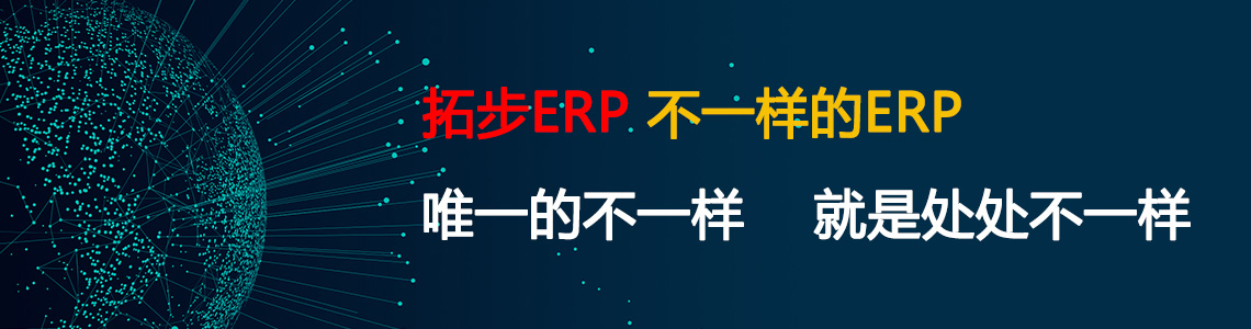 www.oesoe.comزERP|ERPϵy(tng)|ERPܛ|ERPϵy(tng)ܛ|M(fi)ERPϵy(tng)|M(fi)ERPܛ|M(fi)M(jn)N(xio)ܛ|M(fi)}(cng)(k)ܛ|M(fi)d(zhun)I(y)YӍW(wng)