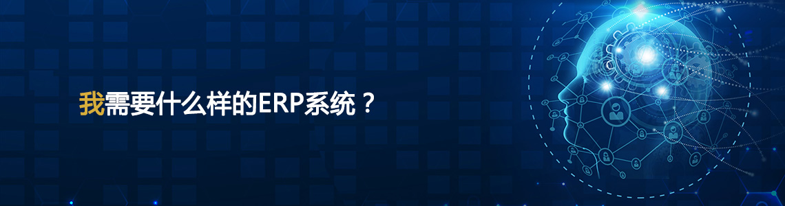 www.oesoe.comزERP|ERPϵy(tng)|ERPܛ|ERPϵy(tng)ܛ|M(fi)ERPϵy(tng)|M(fi)ERPܛ|M(fi)M(jn)N(xio)ܛ|M(fi)}(cng)(k)ܛ|M(fi)d(zhun)I(y)YӍW(wng)
