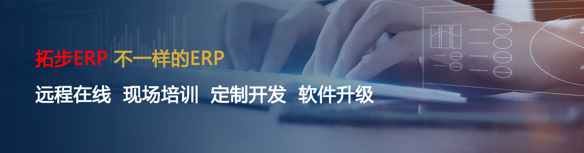 www.oesoe.comزERP|ERPϵy(tng)|ERPܛ|ERPϵy(tng)ܛ|M(fi)ERPϵy(tng)|M(fi)ERPܛ|M(fi)M(jn)N(xio)ܛ|M(fi)}(cng)(k)ܛ|M(fi)d(zhun)I(y)YӍW(wng)