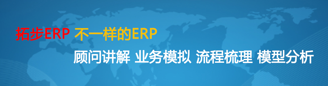 www.oesoe.comزERP|ERPϵy(tng)|ERPܛ|ERPϵy(tng)ܛ|M(fi)ERPϵy(tng)|M(fi)ERPܛ|M(fi)M(jn)N(xio)ܛ|M(fi)}(cng)(k)ܛ|M(fi)d(zhun)I(y)YӍW(wng)