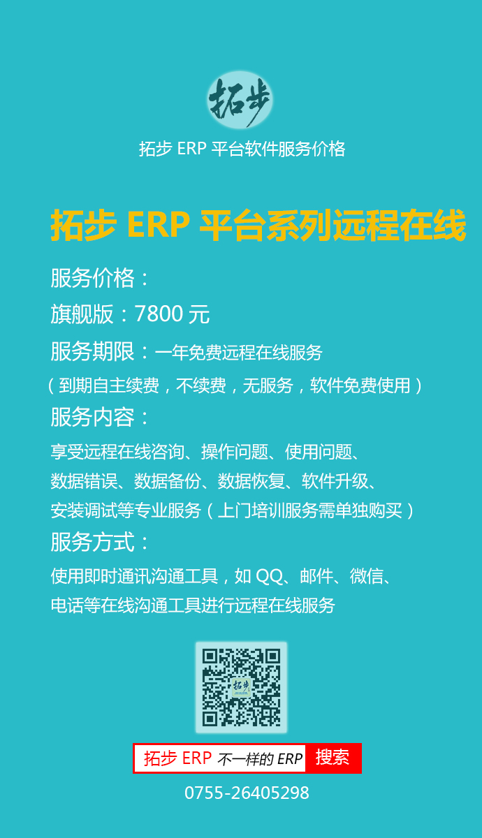 زERPƽ_(ti)ϵŞ棨M(jn)N+(yng)Ց(yng)+a(chn)+Ӌ(j)+ؔ(ci)(w)++Ůa(chn)+Ч+\(yn)+(bo)P(gun)+f(xi)ͬ(w)r(ji)