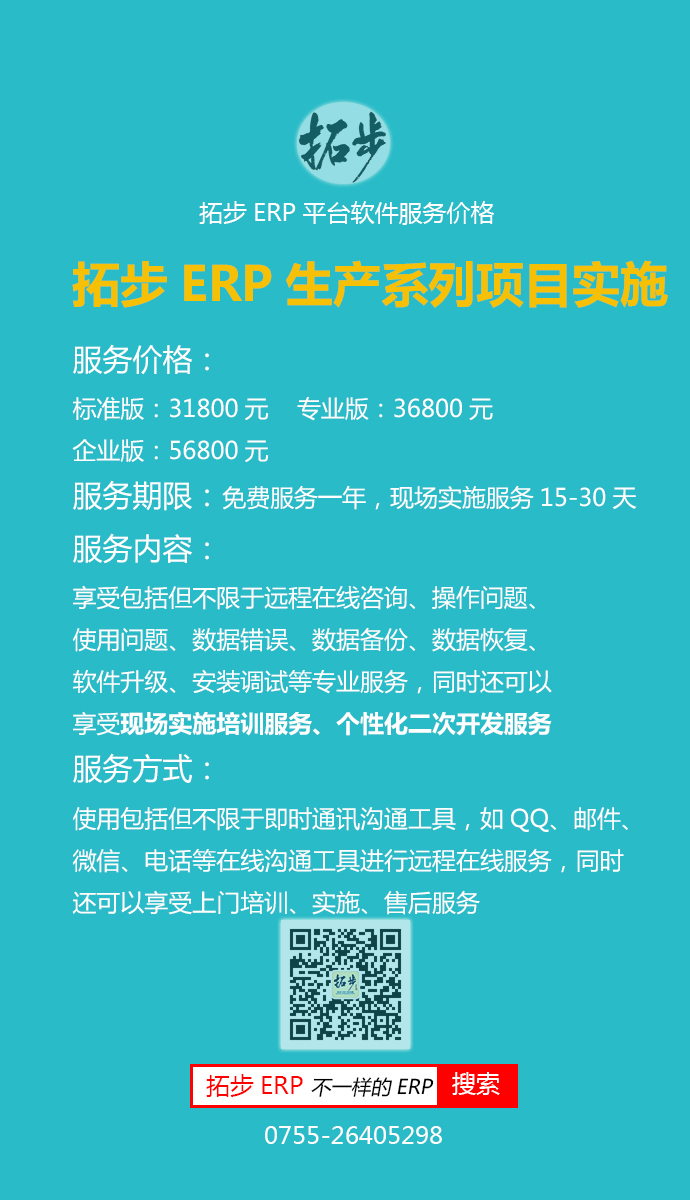 زERPa(chn)ϵЬF(xin)(chng)(sh)ʩr(ji)
