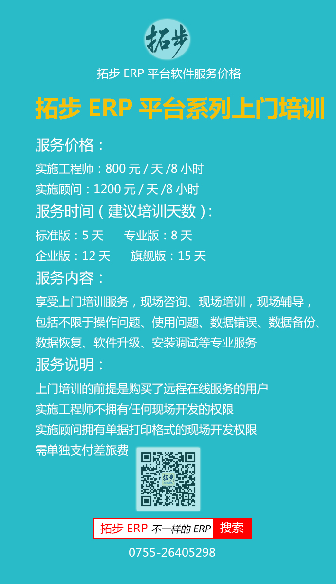 زERPƽ_(ti)ϵŞ棨M(jn)N+(yng)Ց(yng)+a(chn)+Ӌ(j)+ؔ(ci)(w)++Ůa(chn)+Ч+\(yn)+(bo)P(gun)+f(xi)ͬ(w)r(ji)