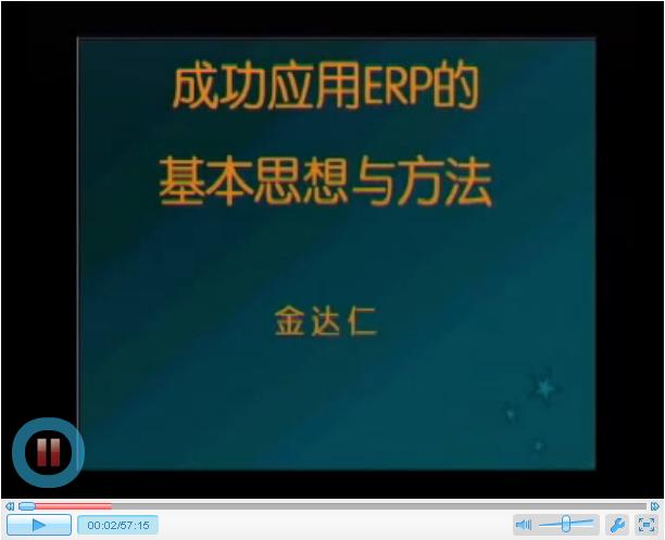 www.oesoe.comزERP|ERPϵy(tng)|ERPܛ|ERPϵy(tng)ܛ|MERPϵy(tng)|MERPܛ|MMNܛ|M}ܛ|MdI(y)YӍW(wng)-ERPҕl̲-ԃ-ERPӖ(xn)ҕlɹ(yng)ERP˼빤cv_ʣ