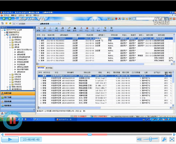 www.oesoe.comزERP|ERPϵy(tng)|ERPܛ|ERPϵy(tng)ܛ|M(fi)ERPϵy(tng)|M(fi)ERPܛ|M(fi)M(jn)Nܛ|M(fi)}ܛ|M(fi)dI(y)YӍW(wng)-زERPُϵy(tng)-زERPϵy(tng)ƽ_ُϵy(tng)Ӗ(xn)ҕl̲