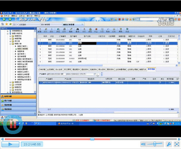 www.oesoe.comزERP|ERPϵy(tng)|ERPܛ|ERPϵy(tng)ܛ|MERPϵy(tng)|MERPܛ|MMNܛ|M}ܛ|MdI(y)YӍW(wng)-زERPN۹ϵy(tng)-زERPϵy(tng)ƽ_N۹ϵy(tng)Ӗ(xn)ҕl̲