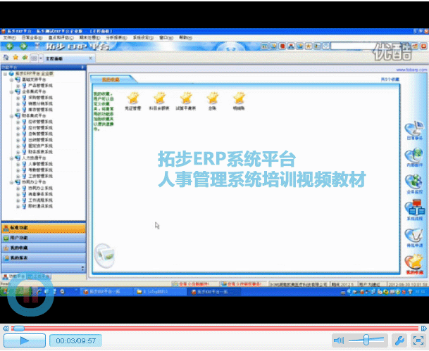 www.oesoe.comزERP|ERPϵy(tng)|ERPܛ|ERPϵy(tng)ܛ|M(fi)ERPϵy(tng)|M(fi)ERPܛ|M(fi)M(jn)Nܛ|M(fi)}(cng)(k)ܛ|M(fi)dI(y)YӍW(wng)-زERP¹ϵy(tng)-زERPϵy(tng)ƽ_(ti)¹ϵy(tng)Ӗ(xn)ҕl̲ģ1 