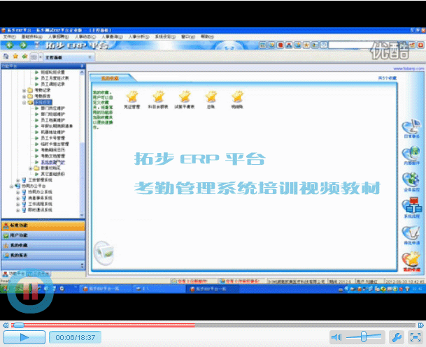 www.oesoe.comزERP|ERPϵy(tng)|ERPܛ|ERPϵy(tng)ܛ|MERPϵy(tng)|MERPܛ|MMNܛ|M}ܛ|MdI(y)YӍW(wng)-زERPڹϵy(tng)-زERPϵy(tng)ƽ_ڹϵy(tng)Ӗ(xn)ҕl̲
