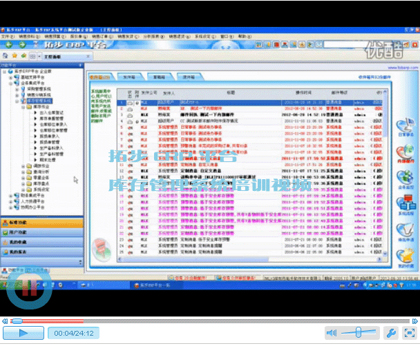 www.oesoe.comزERP|ERPϵy(tng)|ERPܛ|ERPϵy(tng)ܛ|M(fi)ERPϵy(tng)|M(fi)ERPܛ|M(fi)M(jn)N(xio)ܛ|M(fi)}(cng)(k)ܛ|M(fi)d(zhun)I(y)YӍW(wng)-Ҋ(jin)(wn)}Yώ(k)-(w)֧-زERPϵy(tng)ƽ_(ti)(k)ϵy(tng)Ӗ(xn)ҕl̲
