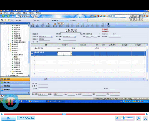 www.oesoe.comزERP|ERPϵy(tng)|ERPܛ|ERPϵy(tng)ܛ|M(fi)ERPϵy(tng)|M(fi)ERPܛ|M(fi)M(jn)Nܛ|M(fi)}ܛ|M(fi)dI(y)YӍW(wng)-زERPؔ(ci)(w)ϵy(tng)-زERPϵy(tng)ƽ_(ti)ؔ(ci)(w)ϵy(tng)Ӗ(xn)ҕl̲