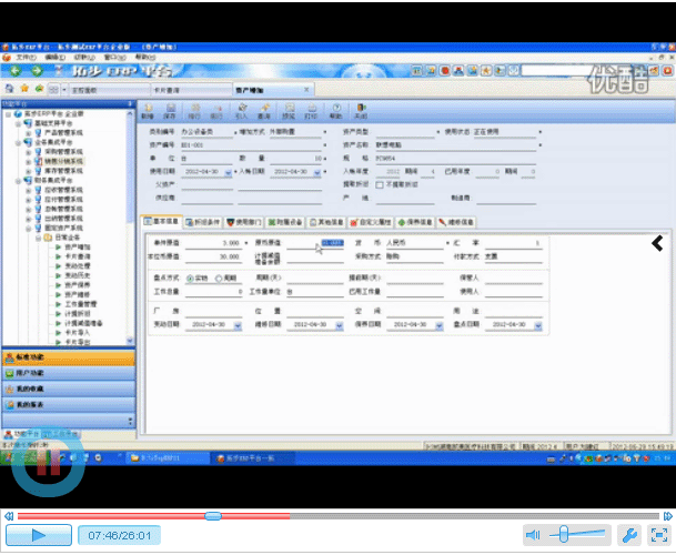 www.oesoe.comزERP|ERPϵy(tng)|ERPܛ|ERPϵy(tng)ܛ|M(fi)ERPϵy(tng)|M(fi)ERPܛ|M(fi)M(jn)Nܛ|M(fi)}(cng)(k)ܛ|M(fi)dI(y)YӍW(wng)-زERP̶Ya(chn)ϵy(tng)-زERPϵy(tng)ƽ_(ti)̶Ya(chn)ϵy(tng)Ӗ(xn)ҕl̲