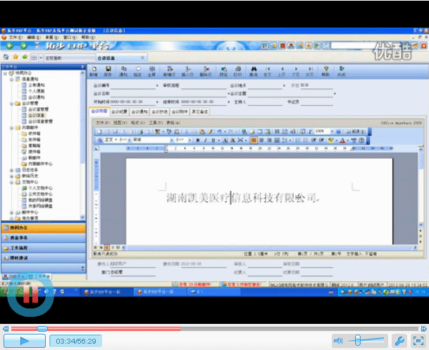 www.oesoe.comزERP|ERPϵy(tng)|ERPܛ|ERPϵy(tng)ܛ|MERPϵy(tng)|MERPܛ|MMNܛ|M}ܛ|MdI(y)YӍW(wng)-زERPf(xi)ͬkϵy(tng)-زERPϵy(tng)ƽ_f(xi)ͬkƽ_Ӗҕl̲