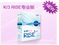 K/3 ERPI(y)V12.3Ŀ(bio)͑mСI(y)Q(mo)ͨI(y)(gu)Ҏ(gu)ĘI(y)(w)wϵЈ(chng)(yng)ٶȼI(y)ˮƽ(sh)F(xin)a(chn)Ʒ(chung)ºӯģʽ(chung)£(qing)ӯĳL(zhng)I(y)O(sh)Ӌ(j)