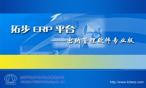زERPؔ(ci)(w)ϵг{棨{ܛزERPؔ(ci)(w)ϵЌI(y)-ؔ(ci)(w)ܛ̎I(y)ĬF(xin)Ʊ(j)yдȬF(xin)ȃr(ji)ӛ䛬F(xin)ā(li)Դc֧M(jn)ЬF(xin)A(y)y(c)ԱҎ(gu)ع{ˆTĹԓϵy(tng)ṩӛ(du)Pc(din)~{(dio)Ʊ(j)̎Ȳͬr(sh)ṩ?qng)?bo)ͷ(bo)