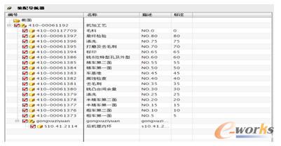 TeamcenterеNX(sh)(j)