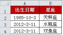 excelӋ(j)