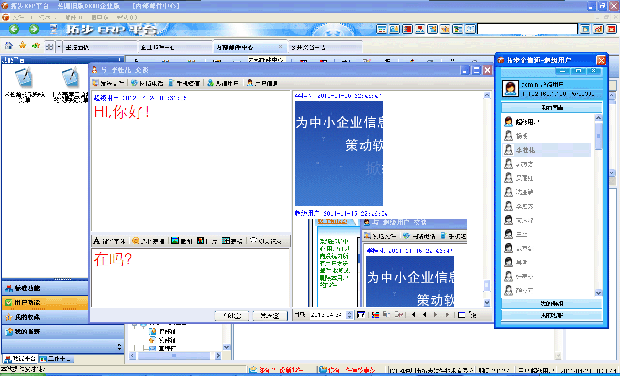 زERPϵy(tng)ɫģKزERPϵy(tng)ƽ_ɫܽBҪBERPϵy(tng)ĂԻĹ֧ÑԶxܻԶxزERPϵy(tng)ƽ_o޸ϵy(tng)Դaa̎֧I(y)]Ⱥl(f)]Tx]T(lin)ϵ˽ӵȵF(xin)TxλD(zhun)Q
