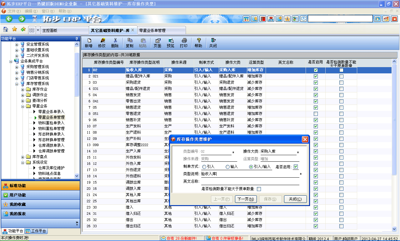 www.oesoe.comزERPϵy(tng)M(jn)Nܛؔ(ci)(w)ܛ}(cng)(k)ܛN۹ܛa(chn)ܛęnܛI(y)ܛI(y)YӍW(wng)--(k)ԭ