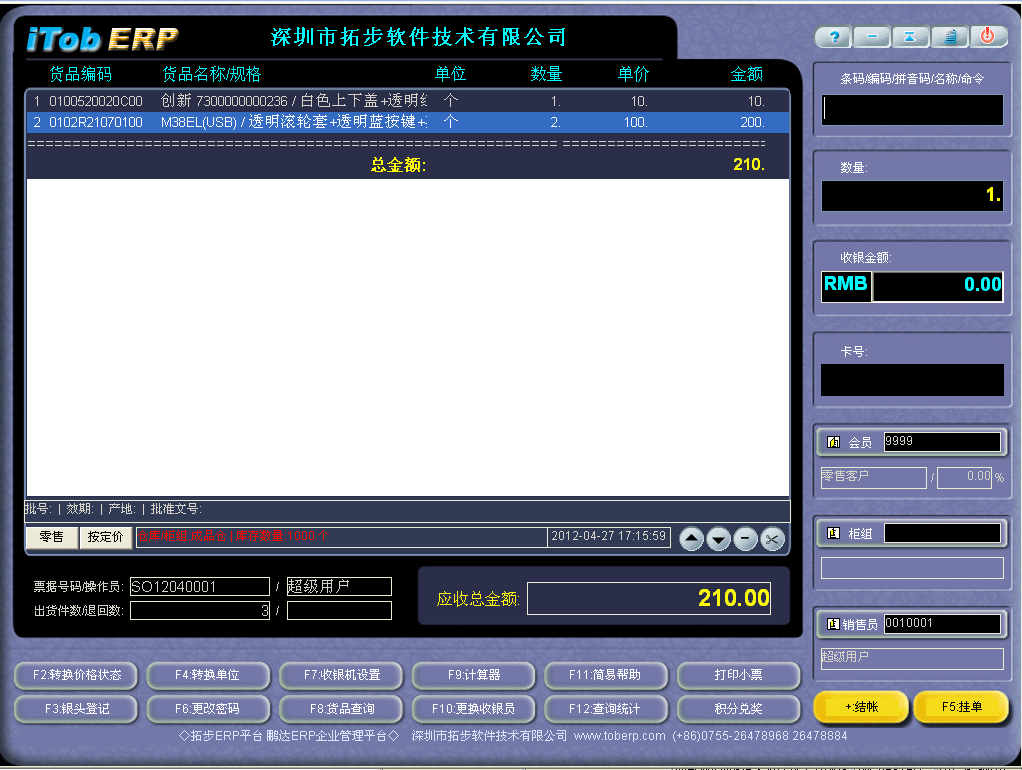 www.oesoe.comزERPϵy(tng)MNܛؔ(w)ܛ}ܛN۹ܛa(chn)ܛęnܛI(y)ܛI(y)YӍW(wng)--_