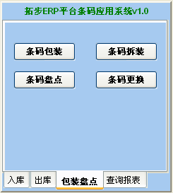 www.oesoe.comزERPϵy(tng)M(jn)N(xio)ܛؔ(ci)(w)ܛ}(cng)(k)ܛN(xio)۹ܛa(chn)ܛęnܛI(y)ܛ(zhun)I(y)YӍW(wng)--laK˰bP(pn)c(din)