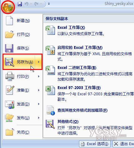 www.oesoe.comزERP|ERPϵy(tng)|ERPܛ|ERPϵy(tng)ܛ|a(chn)ܛ|M(jn)N(xio)ܛ|M(fi)d(zhun)I(y)YӍW(wng)