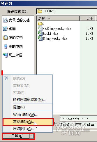 www.oesoe.comزERP|ERPϵy(tng)|ERPܛ|ERPϵy(tng)ܛ|a(chn)ܛ|M(jn)N(xio)ܛ|M(fi)d(zhun)I(y)YӍW(wng)