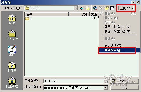 www.oesoe.comزERP|ERPϵy(tng)|ERPܛ|ERPϵy(tng)ܛ|a(chn)ܛ|M(jn)N(xio)ܛ|M(fi)d(zhun)I(y)YӍW(wng)