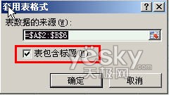 www.oesoe.comزERP|ERPϵy(tng)|ERPܛ|ERPϵy(tng)ܛ|a(chn)ܛ|M(jn)Nܛ|M(fi)dI(y)YӍW(wng)