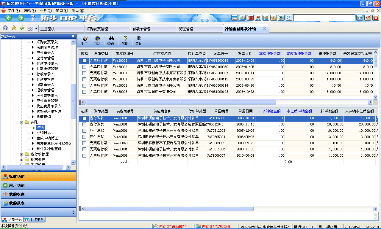 www.oesoe.comزERPϵy(tng)M(jn)N(xio)ܛؔ(ci)(w)ܛ}(cng)(k)ܛN(xio)۹ܛa(chn)ܛęnܛI(y)ܛ(zhun)I(y)YӍW(wng)--_
