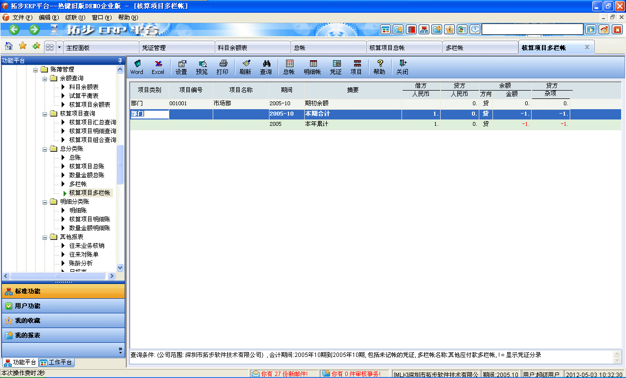 www.oesoe.comزERPϵy(tng)M(jn)Nܛؔ(ci)(w)ܛ}ܛN۹ܛa(chn)ܛęnܛI(y)ܛI(y)YӍW(wng)--(xing)Ŀڎ