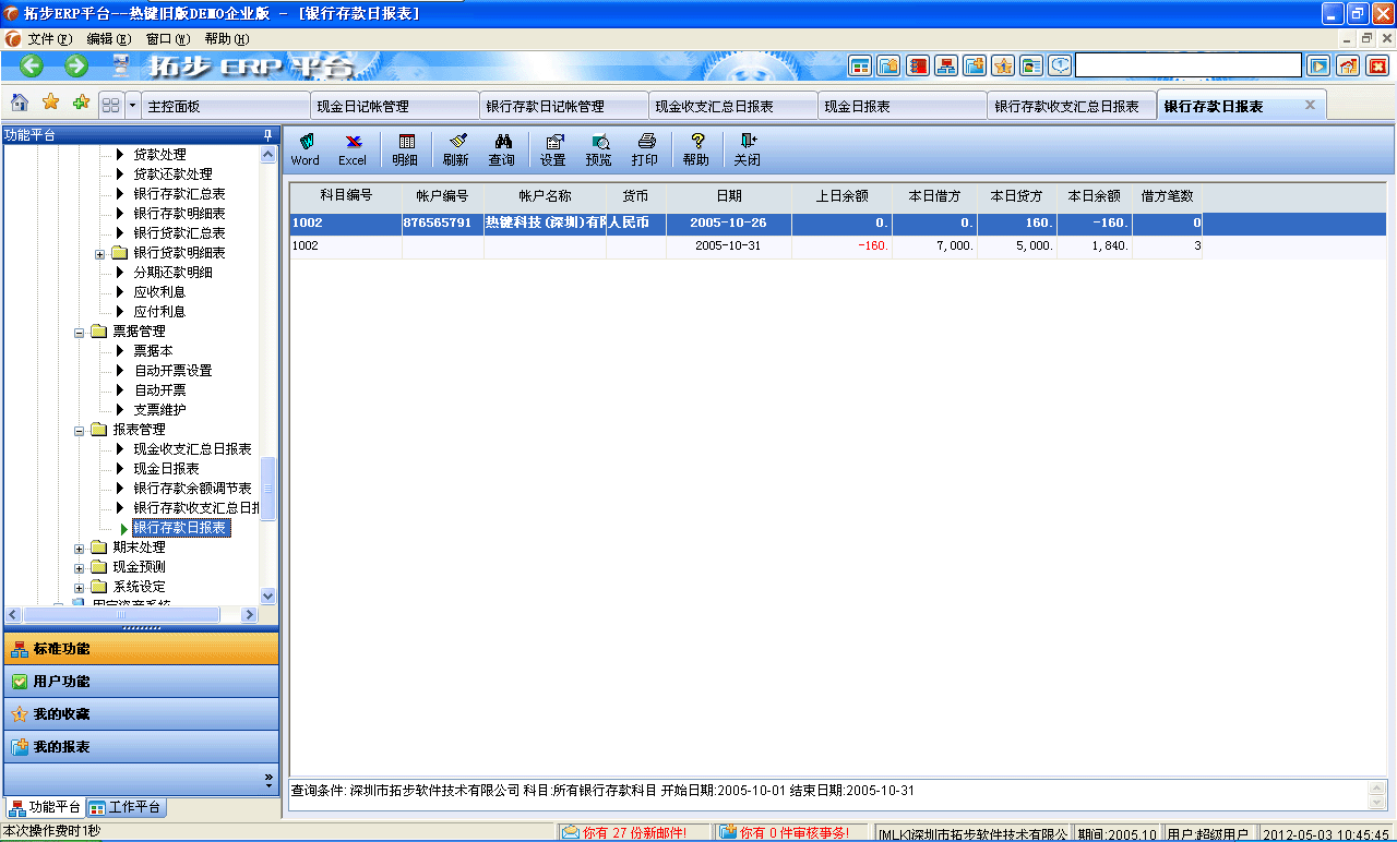 www.oesoe.comزERPϵy(tng)M(jn)Nܛؔ(ci)(w)ܛ}(cng)(k)ܛN۹ܛa(chn)ܛęnܛI(y)ܛI(y)YӍW(wng)--yд?qng)?bo)