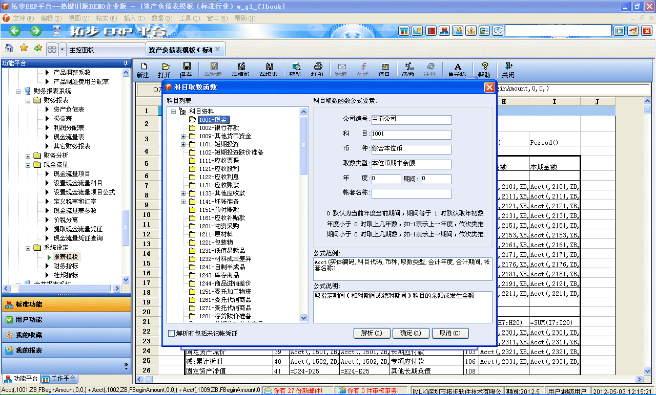 www.oesoe.comزERPϵy(tng)M(jn)Nܛؔ(ci)(w)ܛ}ܛN۹ܛa(chn)ܛęnܛI(y)ܛI(y)YӍW(wng)--Զx(sh)