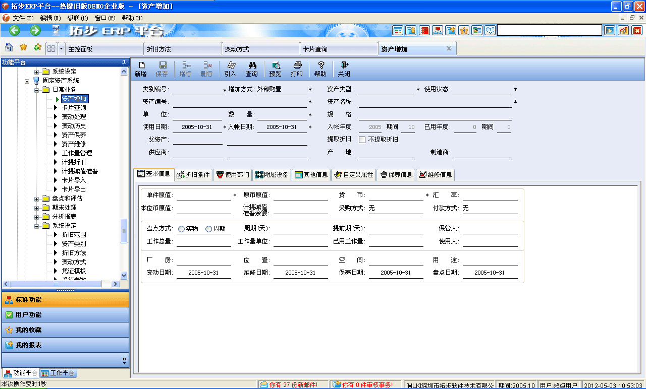 www.oesoe.comزERPϵy(tng)M(jn)Nܛؔ(ci)(w)ܛ}(cng)(k)ܛN۹ܛa(chn)ܛęnܛI(y)ܛI(y)YӍW(wng)--ƬSo(h)
