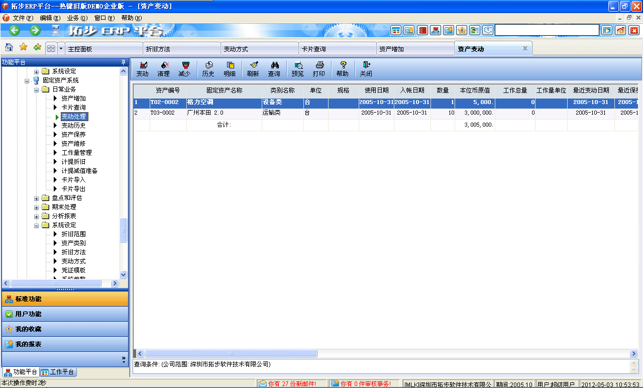 www.oesoe.comزERPϵy(tng)M(jn)Nܛؔ(ci)(w)ܛ}(cng)(k)ܛN۹ܛa(chn)ܛęnܛI(y)ܛI(y)YӍW(wng)--̶Ya(chn)׃(dng)