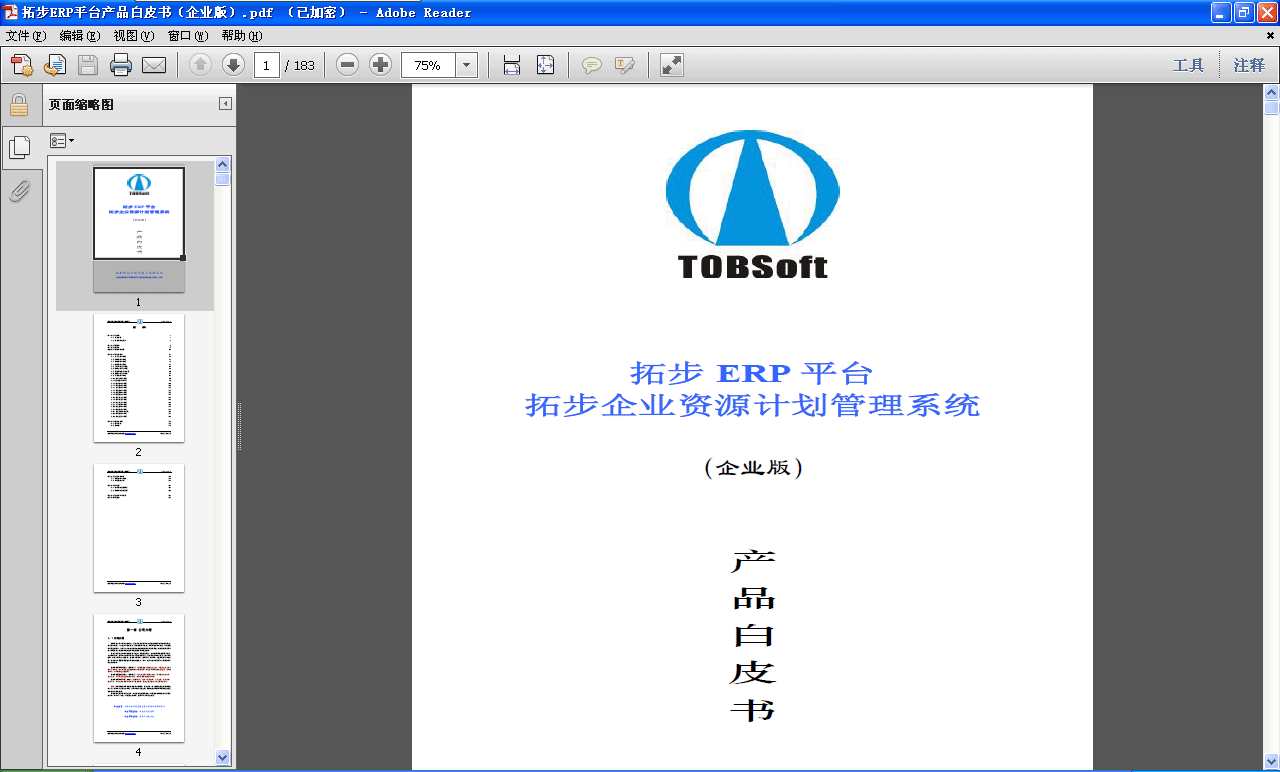 زERPϵy(tng)ƽ_(ti)a(chn)ƷƤ(sh)M(fi)dزܛṩ˷ϘI(y)繫J(rn)ERPϵy(tng)(bio)(zhn)wI(y)ИI(y)(w)M(mn)I(y)ERPϵy(tng)زERPܛƽ_(ti)֞A(ch)֧ƽ_(ti)I(y)(w)ƽ_(ti)ؔ(ci)(w)ƽ_(ti)a(chn)ƽ_(ti)\(yn)(bo)P(gun)ƽ_(ti)YԴƽ_(ti)f(xi)ͬkƽ_(ti)cֵ(yng)ƽ_(ti)ȹ˴ƽ_(ti)ȫ溭wI(y)P(gun)עERPϵy(tng)ĺI(lng)򣬰Ӌ(j)a(chn)N(xio)ۺͷN(xio)(k)͹(yng)ؔ(ci)(w)ͳɱ\(yn)c(bo)P(gun)f(xi)ͬkA(ch)(sh)(j)ȸ(g)