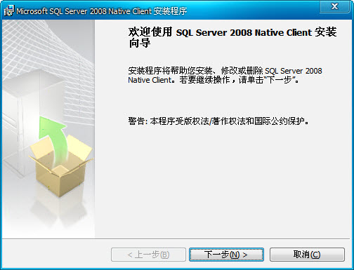 SQL Server Native ClientdMicrosoftSQLServer2008NativeClient(SQLServerNativeClient)һ(g)ͬr(sh)SQLOLEDBLӿںSQLODBC(q)(dng)Ą(dng)B(ti)朽ӎ(DLL)(du)ʹñC(j)aAPIODBCOLEDBADOBMicrosoftSQLServer200020052008đ(yng)óṩ\(yn)Еr(sh)֧(yng)SQLServerNativeClientڄ(chung)µđ(yng)ó(qing)SQLServer2008ܵĬF(xin)Б(yng)óSQLServerNativeClient@(g)ٷְl(f)bڰb\(yn)Еr(sh)Ŀ͑˽MSQLServer2008Ҳ԰b_l(f)ʹSQLServerNativeClientAPIđ(yng)ó^ļ