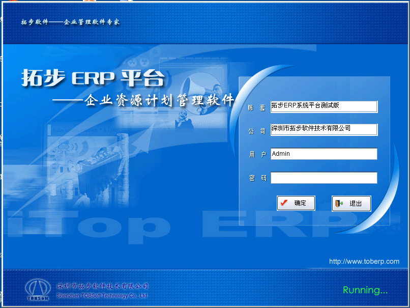 زERPϵy(tng)ܛƽ_(ti)11.5(bio)(zhn)v10.1.2.1M(fi)dزERPϵy(tng)ƽ_(ti)11.5(bio)(zhn)v10.1.2.1زERPϵy(tng)ƽ_(ti)Ĵ󲿷֘I(y)(w)̵ĹģKma(chn)СI(y)A(ch)֧ƽ_(ti)I(y)(w)ƽ_(ti)ؔ(ci)(w)ƽ_(ti)a(chn)ƽ_(ti)f(xi)ͬkƽ_(ti)ƽ_(ti)wˮa(chn)Ʒϵy(tng)ȫϵy(tng)A(ch)O(sh)ϵy(tng)_(ki)l(f)ϵy(tng)ُ(gu)ϵy(tng)N(xio)۹ϵy(tng)(k)a(chn)Ӌ(j)Ӌ(j)a(chn)ϵy(tng)܇(ch)gϵy(tng)(yng)Վϵy(tng)(yng)ϵy(tng)f(xi)ͬkϵy(tng)Ϣ(w)ϵy(tng)ϵy(tng)r(sh)ͨӍϵy(tng)ʮ˂(g)ϵy(tng)ģK