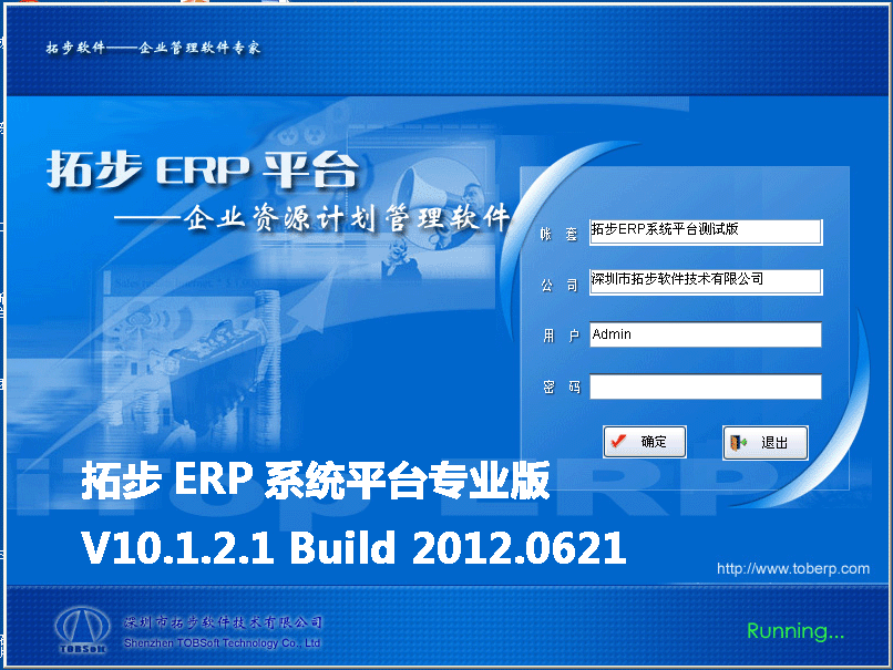 www.oesoe.comزERP|ERPϵy(tng)|ERPܛ|ERPϵy(tng)ܛ|M(fi)ERPϵy(tng)|M(fi)ERPܛ|M(fi)M(jn)N(xio)ܛ|M(fi)}(cng)(k)ܛ|M(fi)d(zhun)I(y)YӍW(wng)-Ҋ(jin)(wn)}Yώ(k)-(w)֧-زERPϵy(tng)ܛƽ_(ti)11.5(zhun)I(y)v10.1.2.1M(fi)d