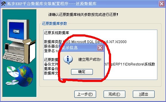 زERP(sh)(j)(k)װb