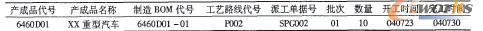 BOMw(sh)(j)Y(ji)(gu)