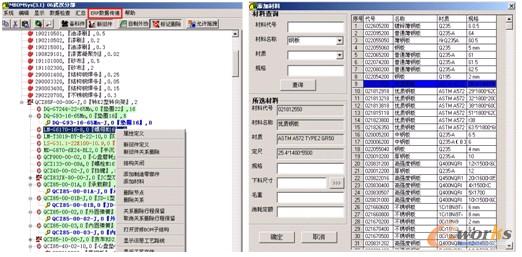 D18 PDMERPϵy(tng)ɑ(yng)