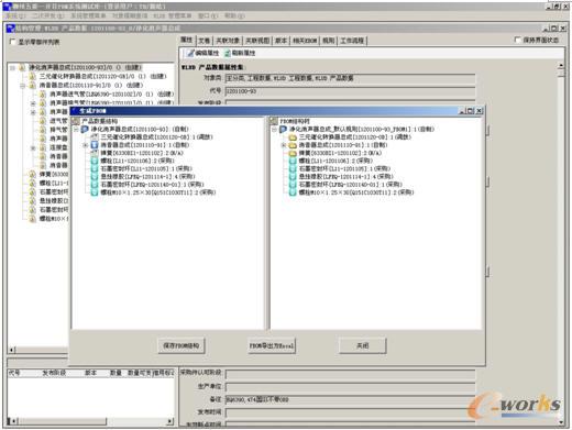 (j)A(y)ȶxҎ(gu)t(sh)F(xin)EBOMPBOMԄ(dng)D(zhun)Q