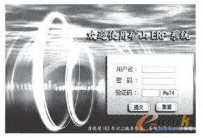  BSY(ji)(gu)VɽERPϵy(tng)ꑽ