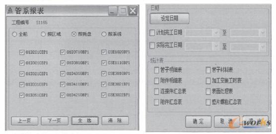 ϵ(bo)