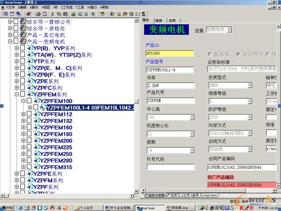 Smarteamнa(chn)Ʒ(xing)Ŀ