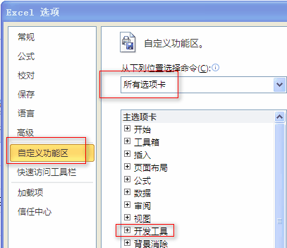 excel _(ki)l(f)